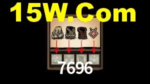 7696 login